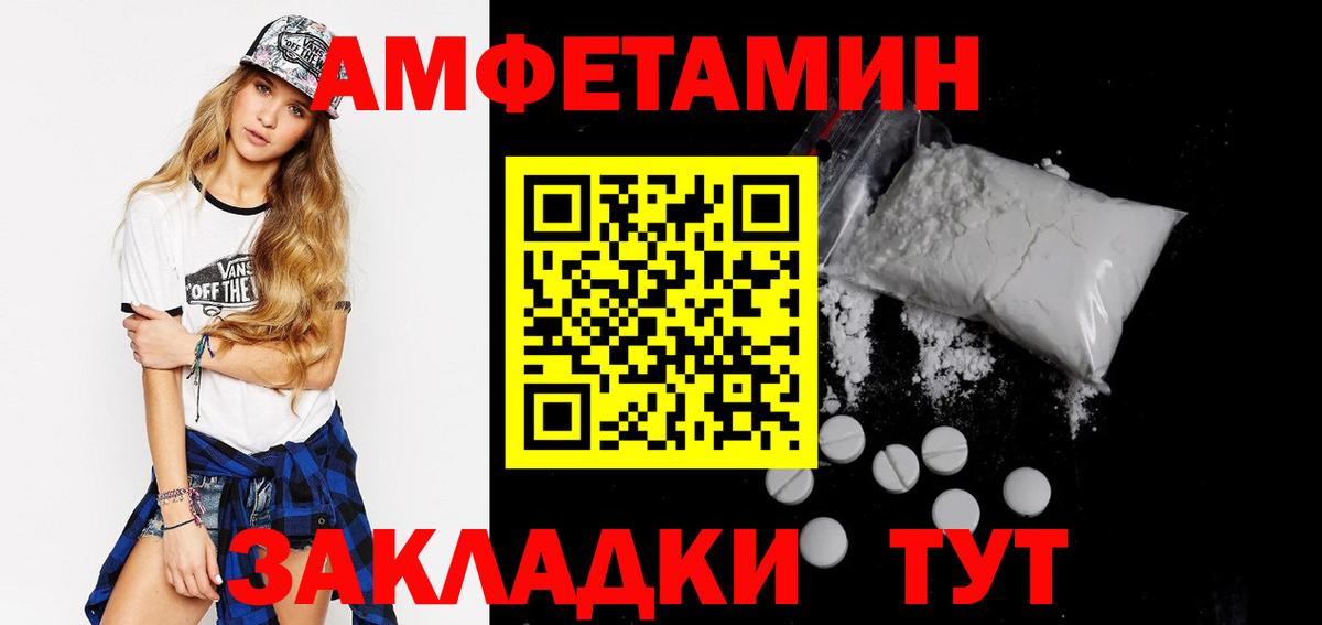 Амфетамин 97% Нальчик