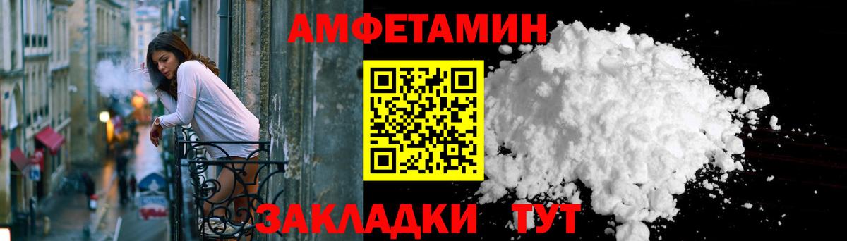 АМФ 98%  Вход с VPN  Нальчик 