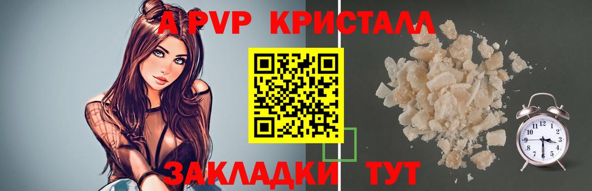 Alpha PVP мука  Alfa_PVP мука  Alpha-PVP  Вход с VPN  Нальчик 
