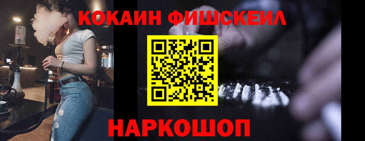 КОКАИН Эквадор  Cocaine Эквадор  Нальчик  Кокаин  Вход с VPN 