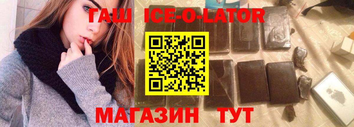 Мефедрон Нальчик