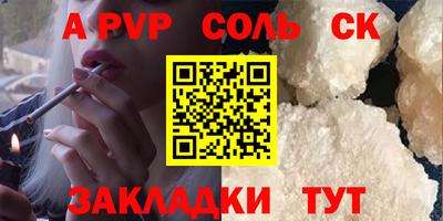 бошки Пыть-Ях