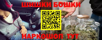 бошки Пыть-Ях