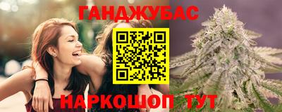 бошки Пыть-Ях