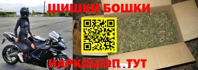 бошки Пыть-Ях