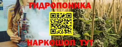 бошки Пыть-Ях
