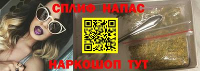 jwh Пушкино