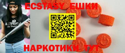 бошки Пыть-Ях