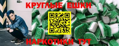бошки Пыть-Ях