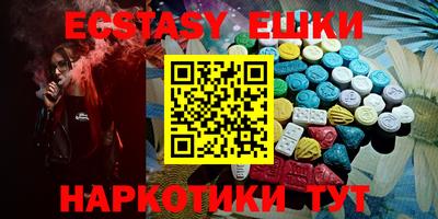 бошки Пыть-Ях