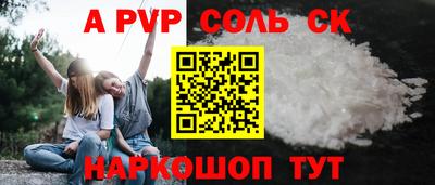 jwh Пушкино