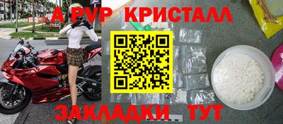 скорость Пугачёв