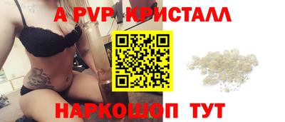 бошки Пыть-Ях