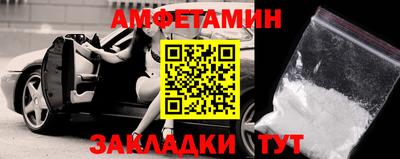 скорость Пугачёв