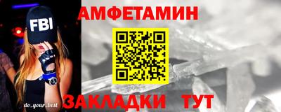 бошки Пыть-Ях