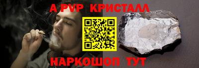 скорость Пугачёв