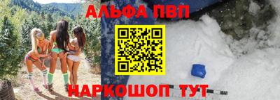 бошки Пыть-Ях