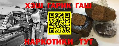 jwh Пушкино