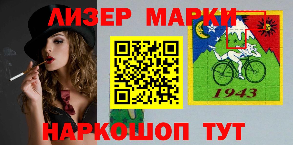Лсд 25 экстази ecstasy  LSD-25 экстази  Нальчик  Лсд 25 экстази ecstasy  Вход с VPN 
