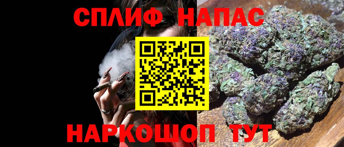 Канабис White Widow  МАРИХУАНА семена  Нальчик  Вход с VPN  Шишки марихуана OG Kush 
